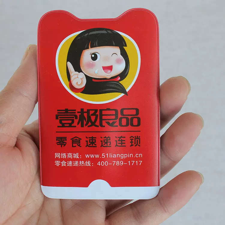 开模具定制塑料彩色银行卡套 八达通卡套房地产宣传广告卡套