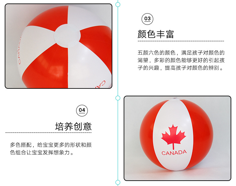 虹雨® 厂家定制logo枫树叶红色pvc充气球促销广告球CANADA加拿大沙滩球详情9