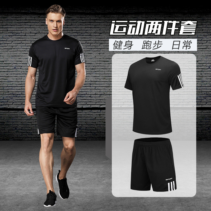 Sports Suit Men's Summer Group Customized Casual Two-piece Fitness Suit Morning Running Quick-dry Clothes Loose Short-sleeved
