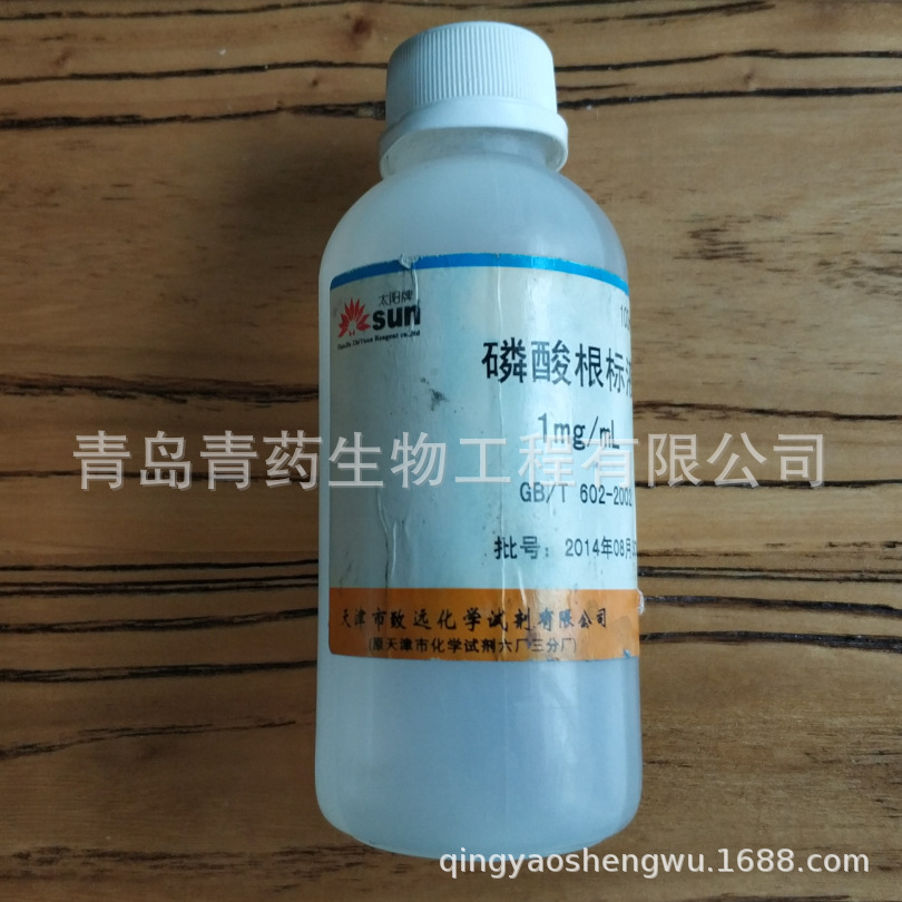 �������Һ 1mg/ml 50ml/ƿ