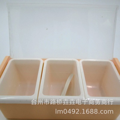 011 Three sets of condiment boxes