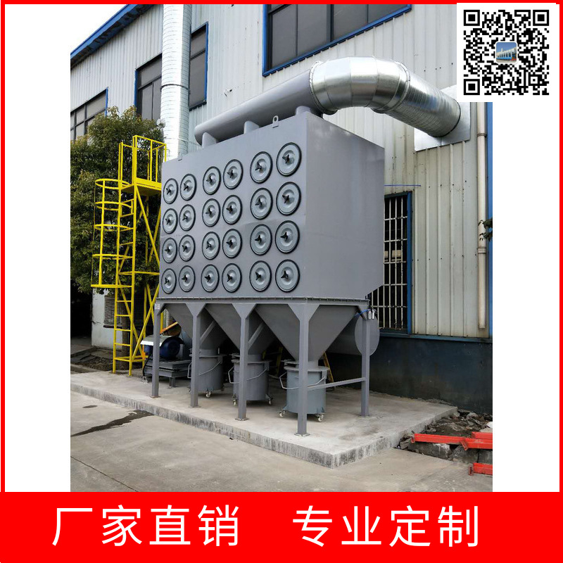 焊煙除塵 旱煙淨化器 濾筒除塵器 粉塵處理專家