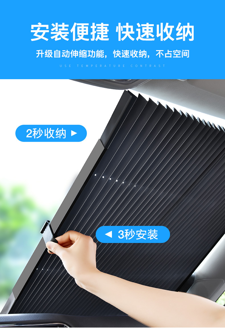 Car sun visor, automatic telescopic sun shield, sun protection, heat insulation, light blocking, car curtain, front windshield glass, interior sun visor detail image 9
