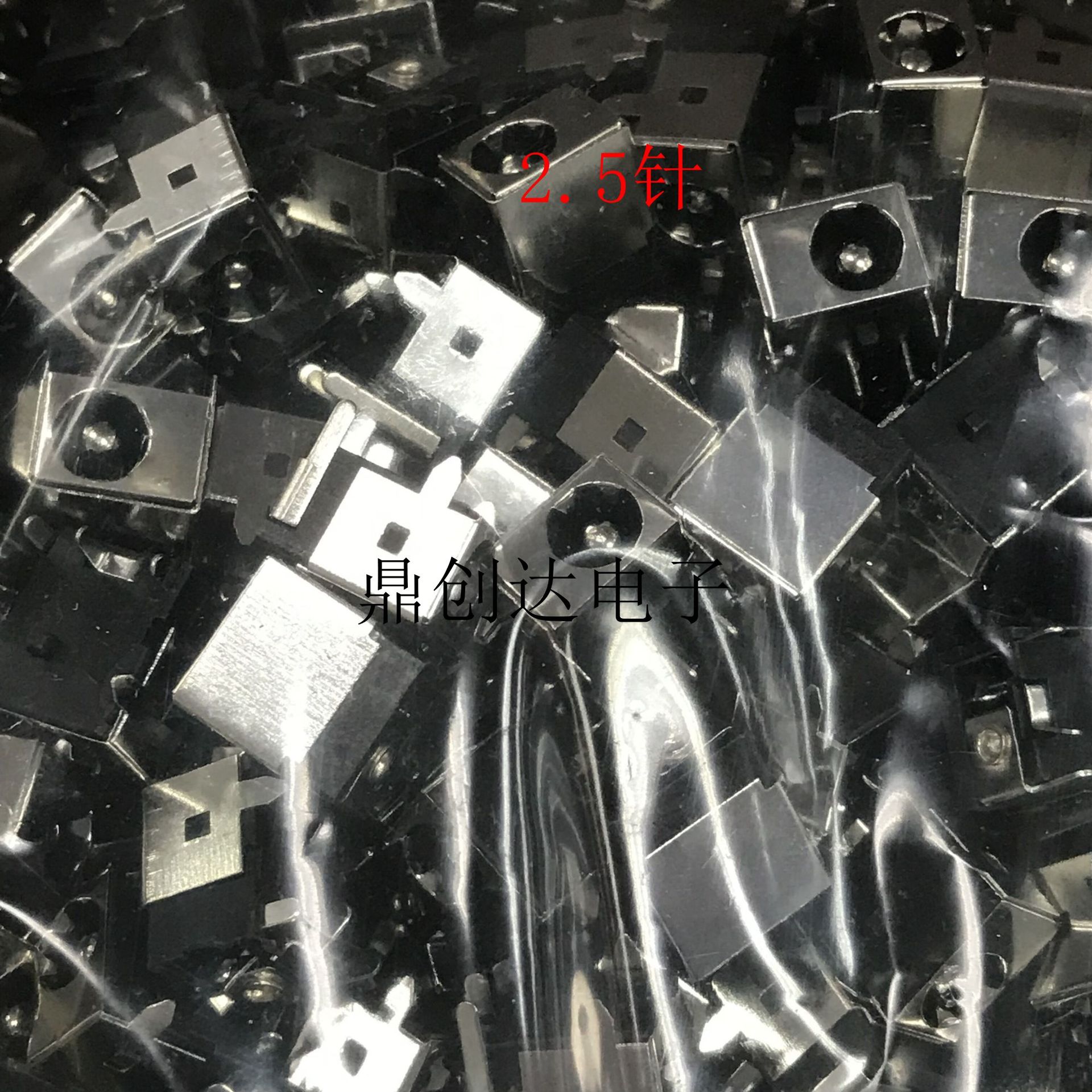 DC-044A 5.5*2.5电源插座 针2.5mm 全铜 笔记本常用 5脚直插