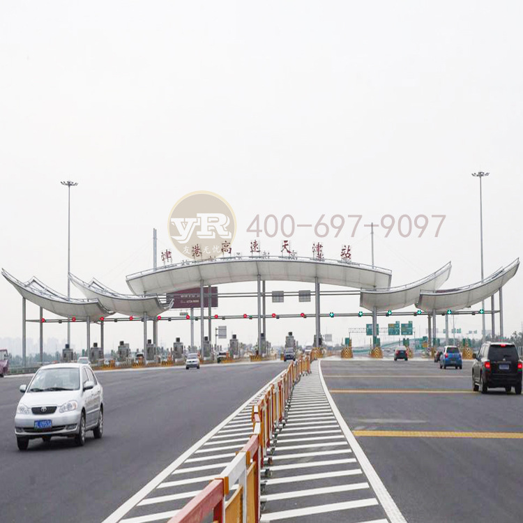 高速公路膜结构收费站.jpg