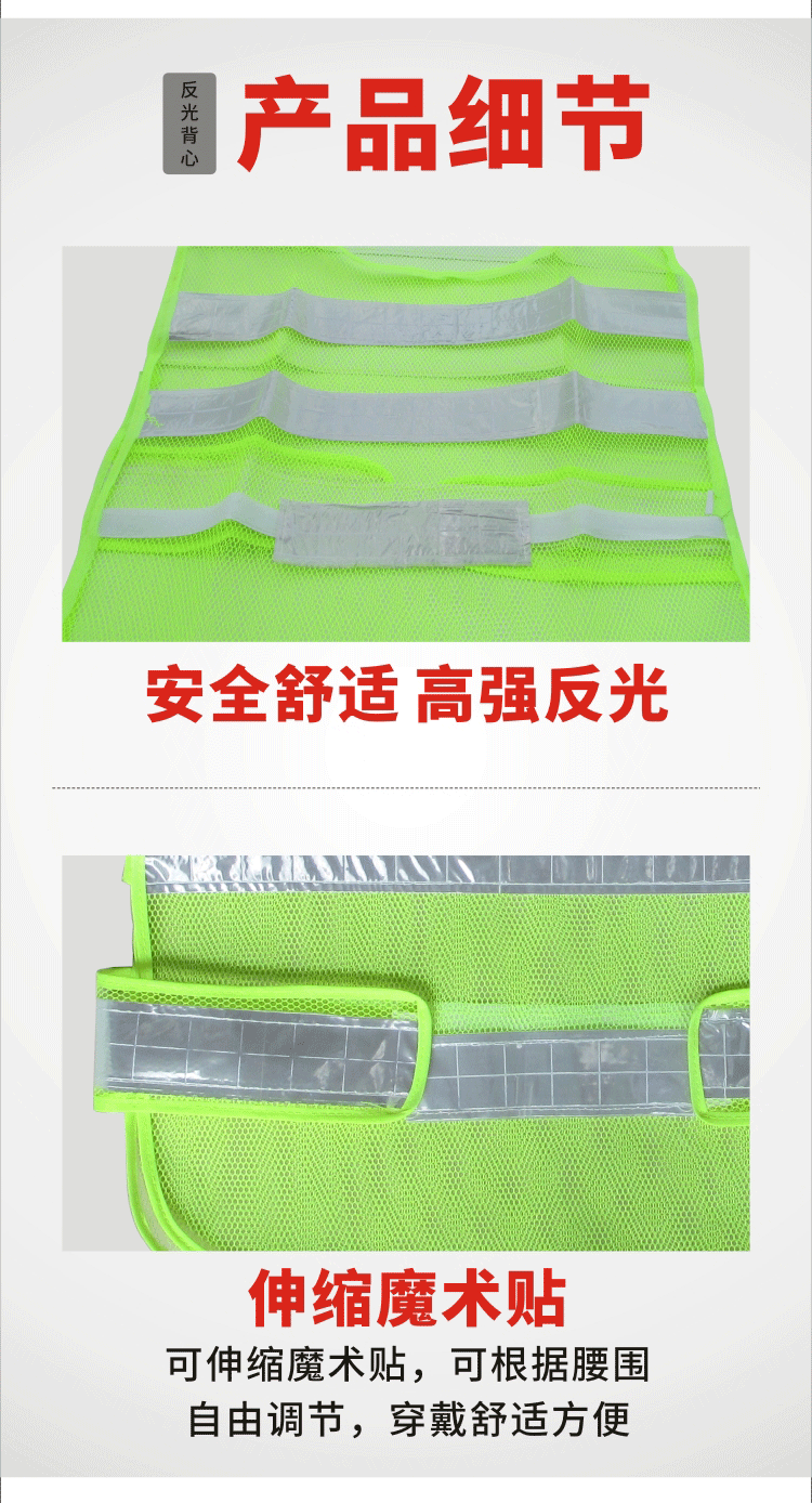 31-反光背心_04.gif