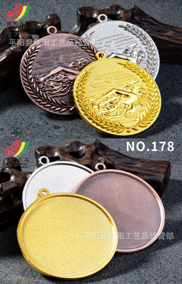 31/58/186/214游泳奖牌