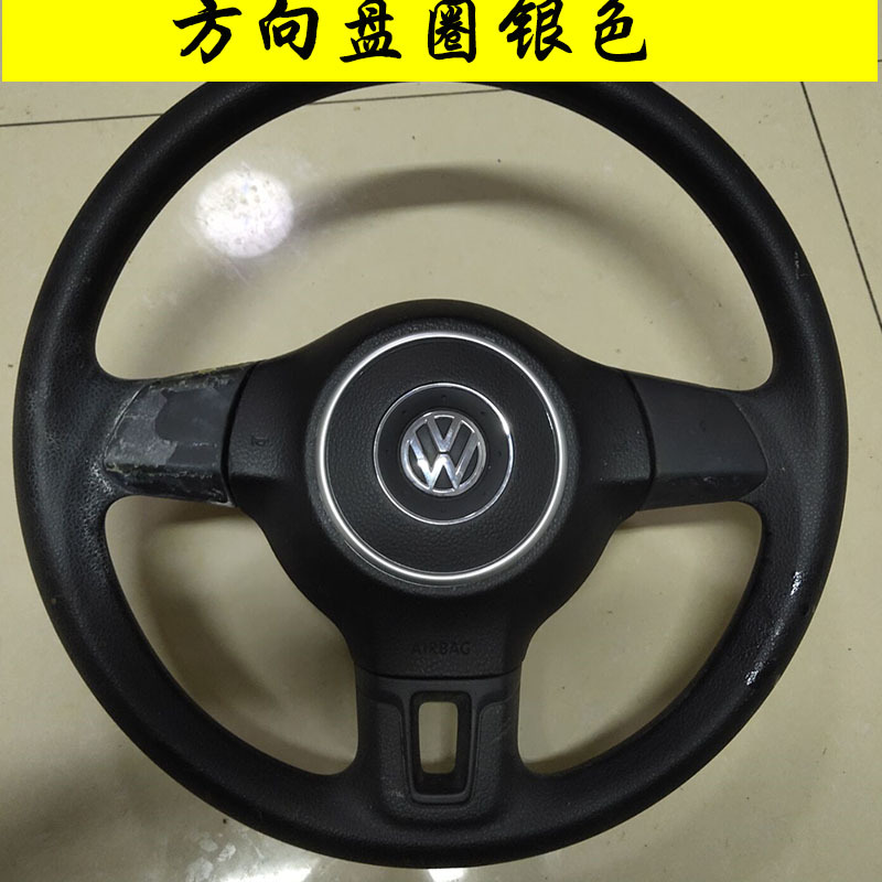Volkswagen рулевого колеса Круг Серебро -Абс