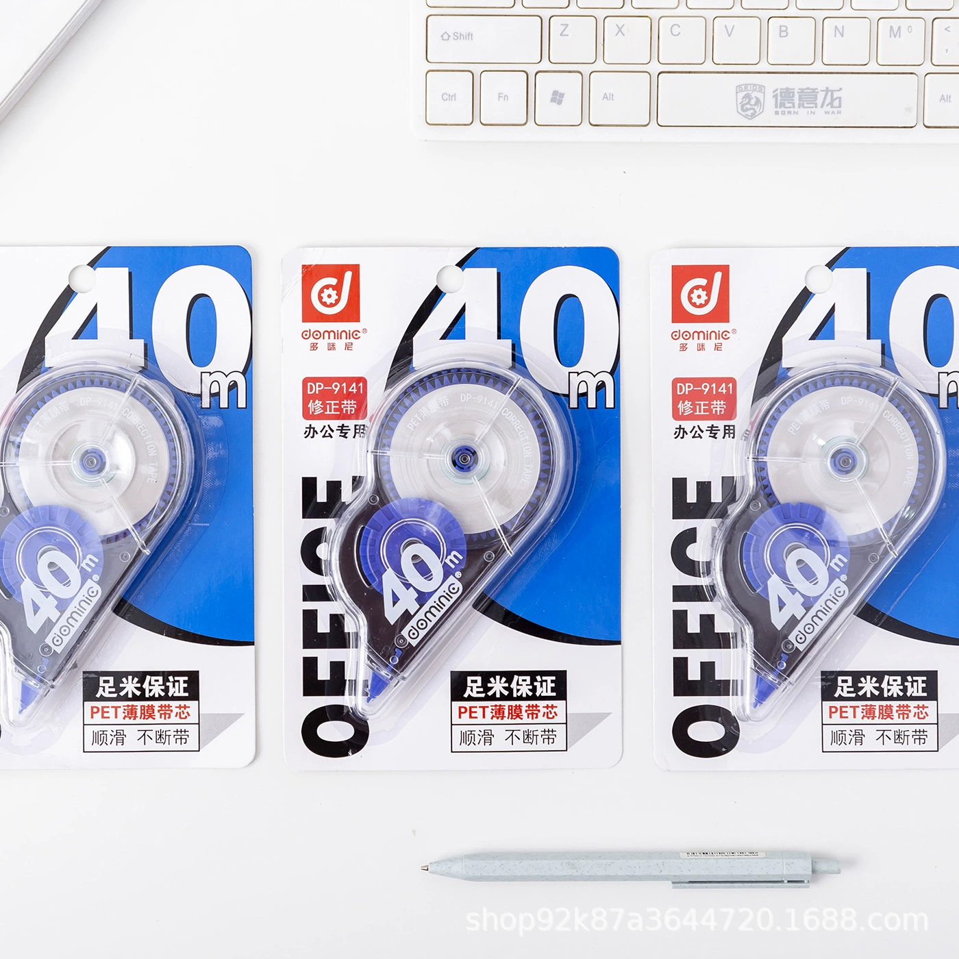 Корректирующая лента 40 м коррекционная лента большой емкости студенческие канцелярские товары 40 метров футовые метры школьные принадлежности оптом