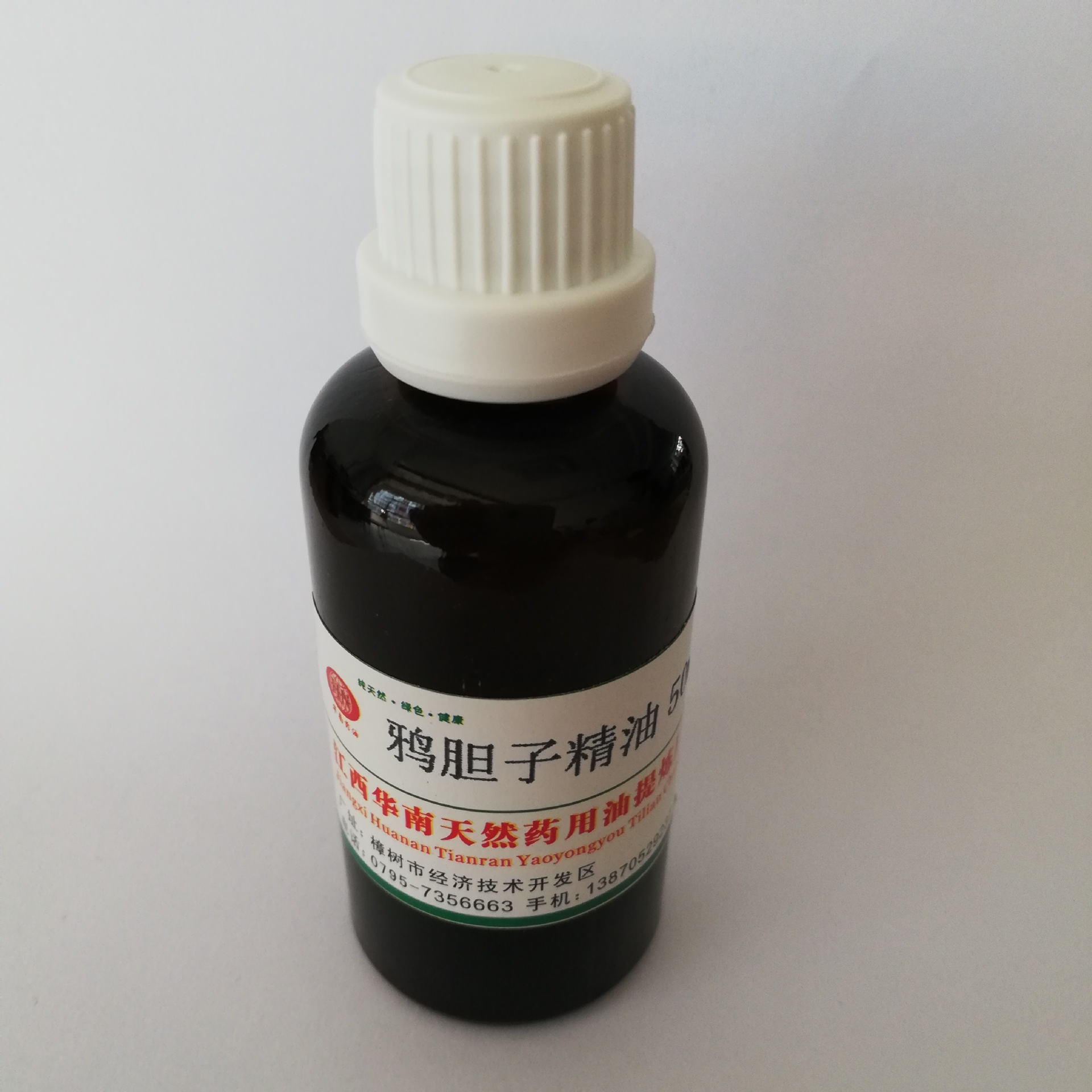 厂家批发 超临界萃取 鸦胆子油 鸦胆子精油 单方精油 植物精油