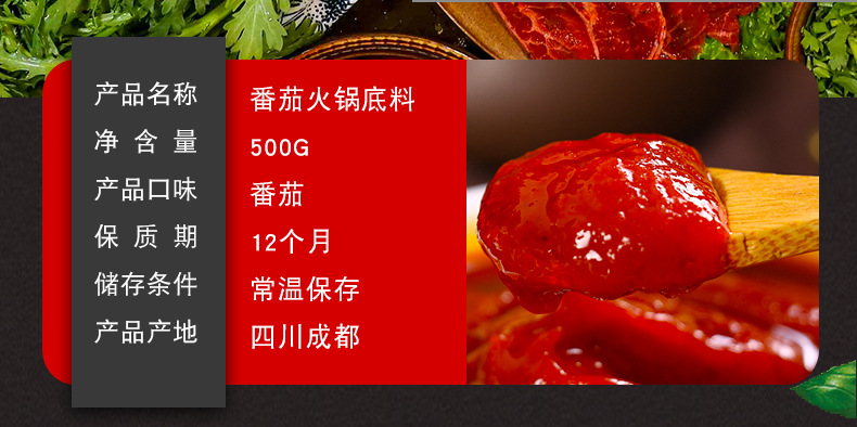 详情模板15_02.jpg