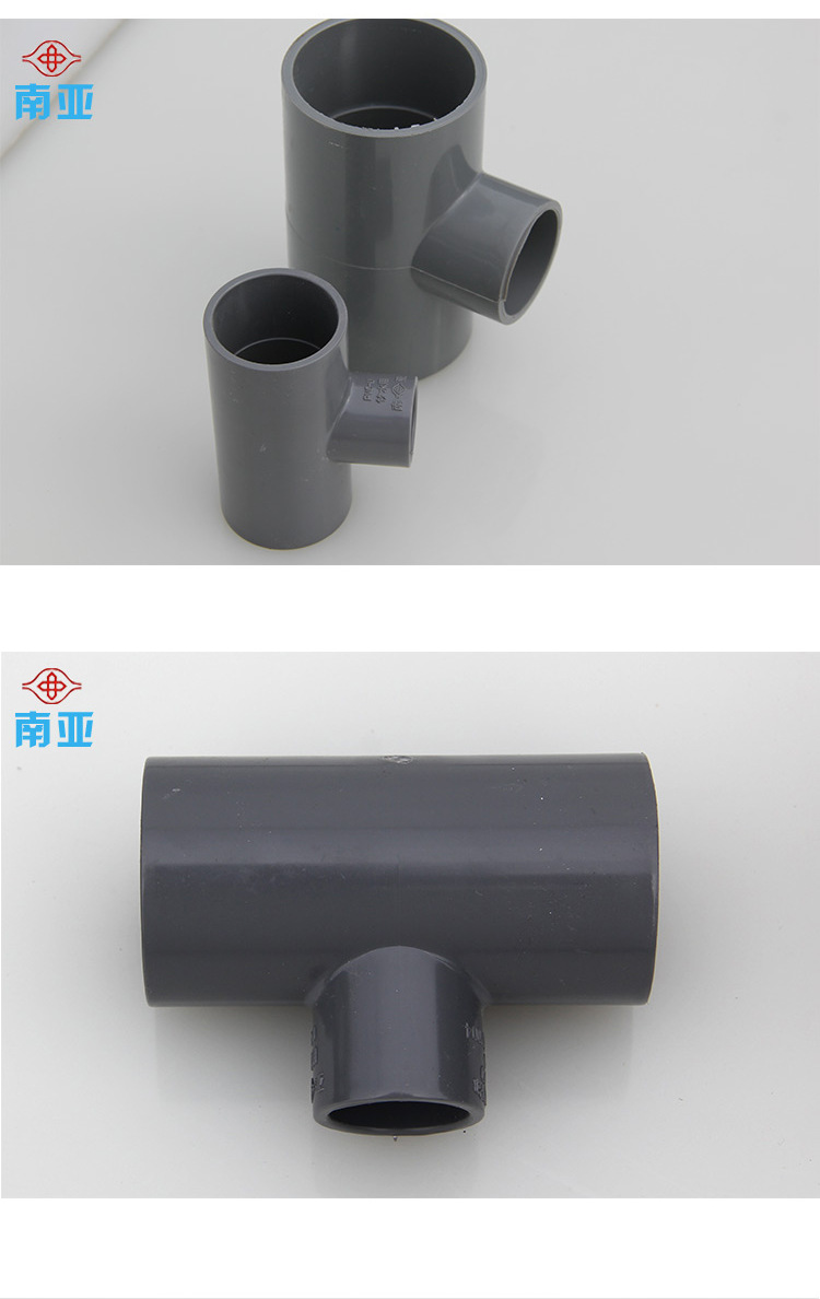 50x25x32异径三通图片,504025异径三通,4035三通图片(第2页)_大山谷图库