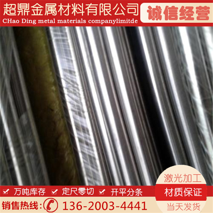 正品现货宝钢1.4305不锈钢棒 日标sus303研磨棒 规格齐全