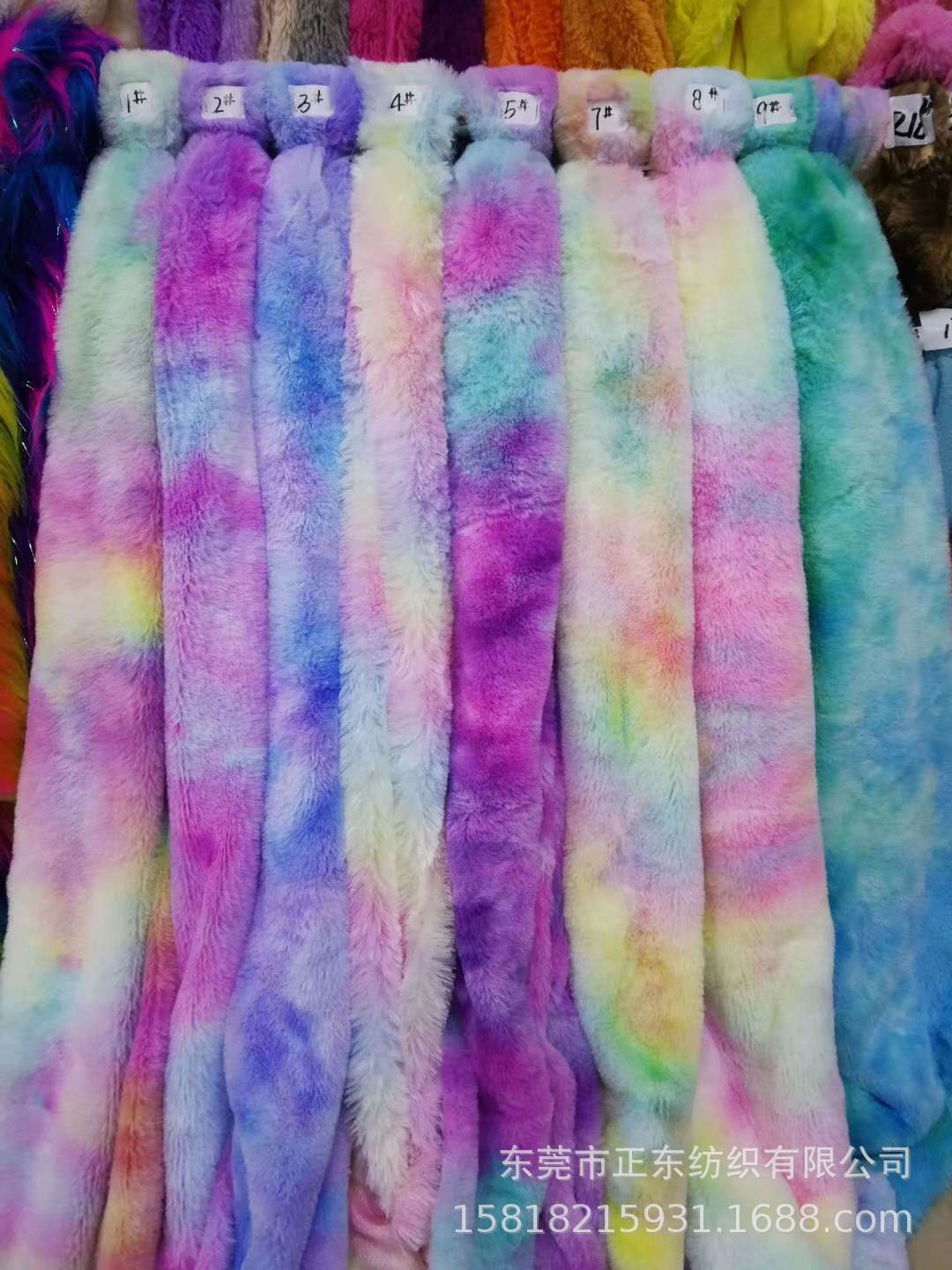 扎染毛绒布小兔毛扎染仿兔毛PV绒 杂染多色七彩 彩色毛绒布现货