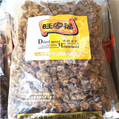 Bulk Series Wanjiafu Gravy Beef Pellets Bulk Weighing 2 Flavors Available per Bag, 5 Pounds