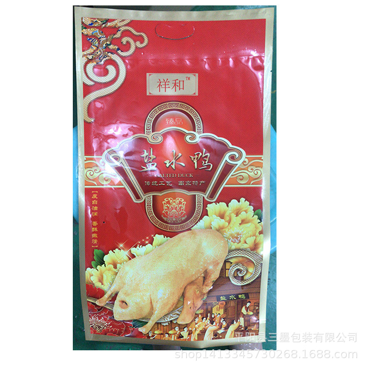 鸡胸肉黄鱼盐水鸭卤鸡腿全鸡烤熏鸭镀铝食品塑料复合包装袋子批发