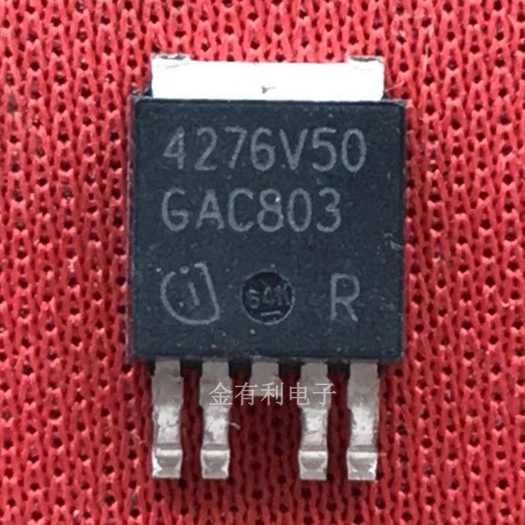 散新4276V50 TLE4276DV5 汽车电脑板易损芯片线性稳压器芯片
