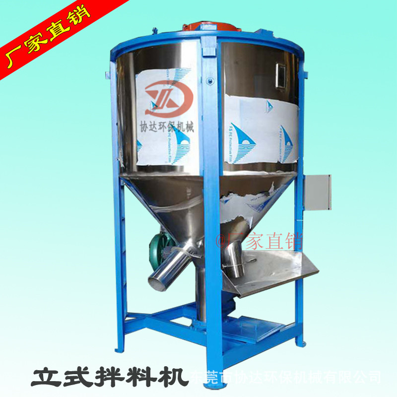 立式搅拌机 定制耐用搅拌桶 定制优质搅拌设备 实力厂商出品