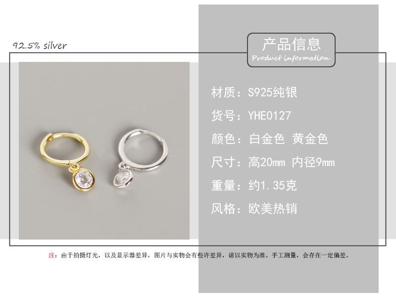 Yhe0127 Hot-selling S925 Sterling Silver Minimalist Circle Inlaid Zircon Earrings display picture 2