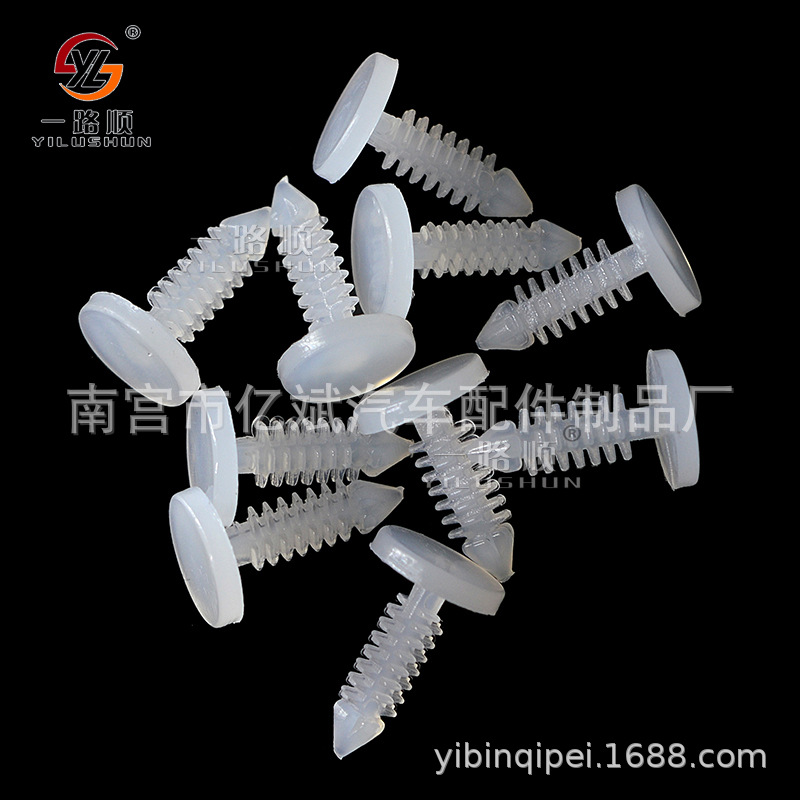 通用型樹形鉚釘 封皮卡扣卡子/平頭鉚釘/尼龍裝飾卡扣塑料卡子A56