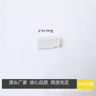 Դ�^�S�����z�ķ��͵���͸��PP���z��8*50