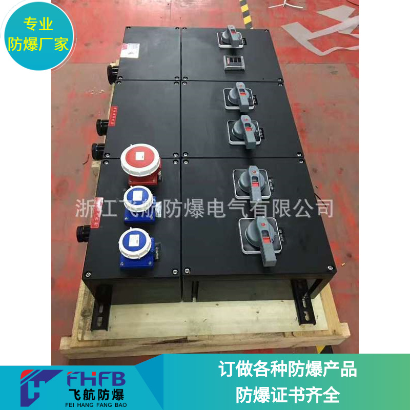 BXS8030系列防爆防腐电源插座箱