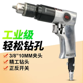 气动刻字笔;其他气动工具;气动铆钉枪