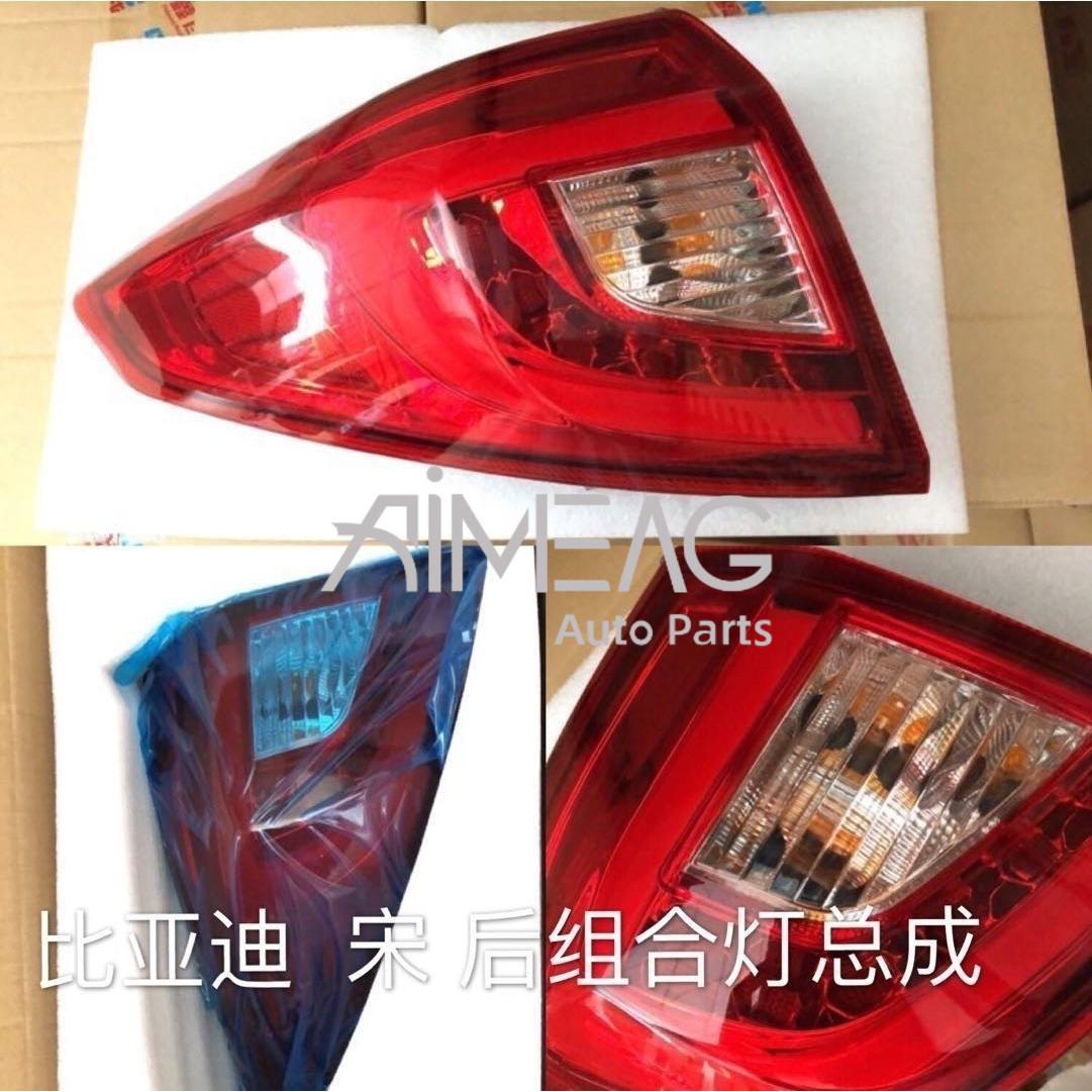 比亚迪宋后尾灯总成