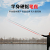 The new ultra -light ultra -fine carbon carp fish rod, fishing rod 28 tuning hard hand rod long pole 2.7 meters fishing rod