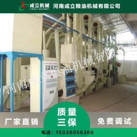 碾米机 成套碾米机价格 碾米机图片04