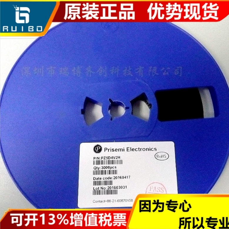 PESDHC9D5 Новый оригинальный DFN1006-2L Prisemi/путеводитель PESDHC9D5VU