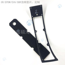 ������ɫ����EVA�����_�| ���汳�z�ȶ����z�ܷ�ȦCR�p�����މ|Ƭ