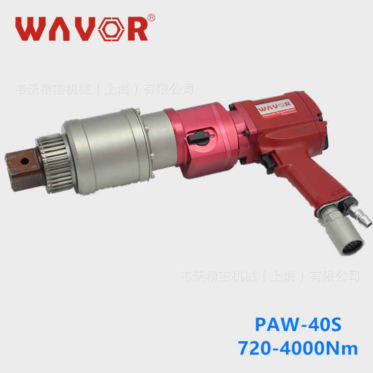 PAW-40S，4000Nm直柄气动定扭矩扳手，可调扭力气动风动扳手