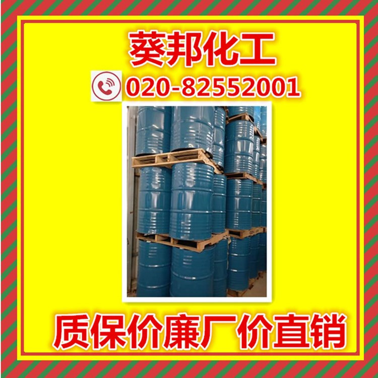 FL1000积碳清洗剂 广州葵邦代理 1KG起售