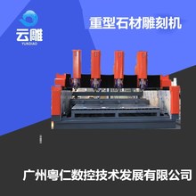 녵����ʹ���ʯ�ĵ�̙C  ��ɽ����������C ���SĹ�����֙C�O��