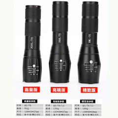 Cross-border hot selling LED rechargeable flashlight A100 aluminum alloy outdoor strong light flashlight Q5/T6/L2 factory direct sale