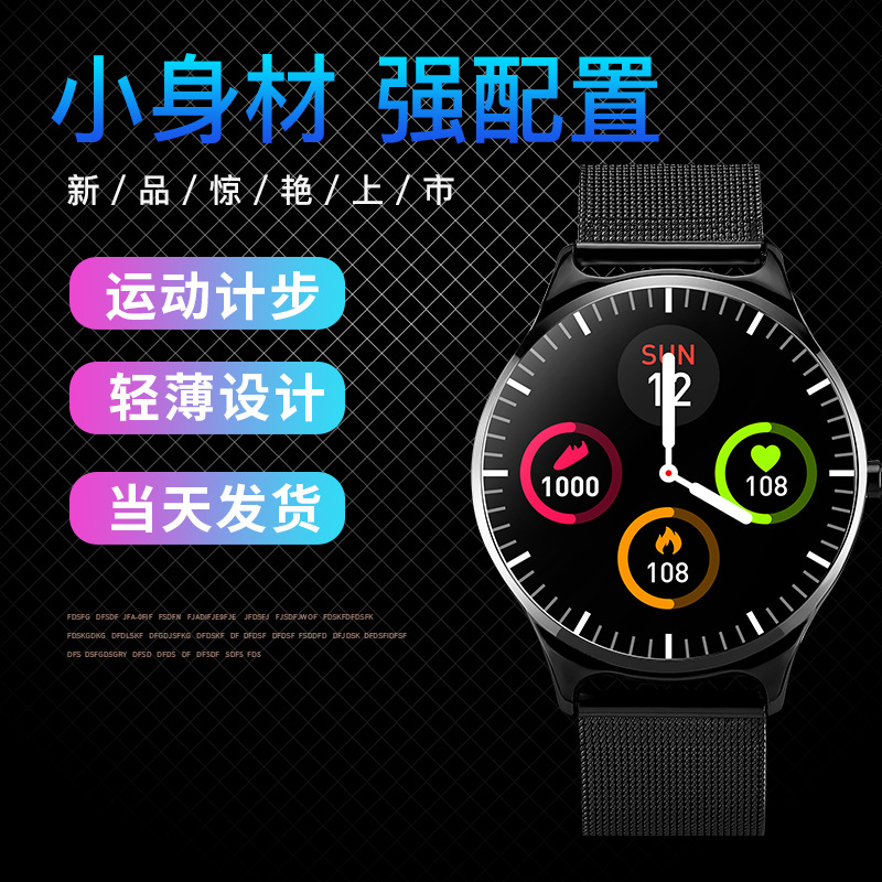 Montre intelligente - Ref 3391594 Image 3