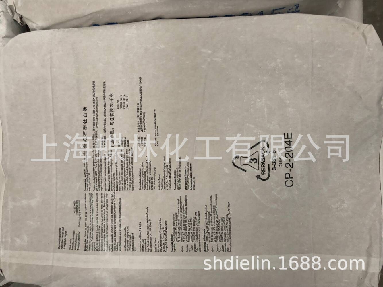 原装进口美国杜邦钛白粉R105