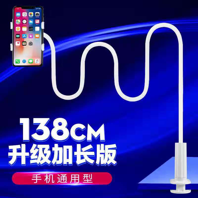 Soporte de teléfono móvil perezoso soporte de espiral creativo soporte de escritorio soporte alargado soporte de transmisión en vivo ventas directas de fábrica