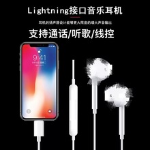 mOiphone7֙Clightning^ͨԒ O8{C