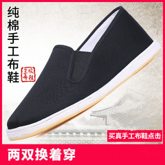 手工千層底休閒鞋老北京布鞋男夏季中老年一腳蹬爸爸牛筋軟底