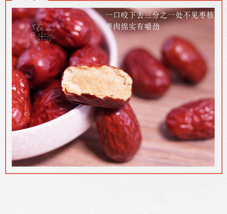 Dried Ruoqiang Grey Jujube Dates 500g Seedless Red Date Snack for Tea Soup Congee quality and texture