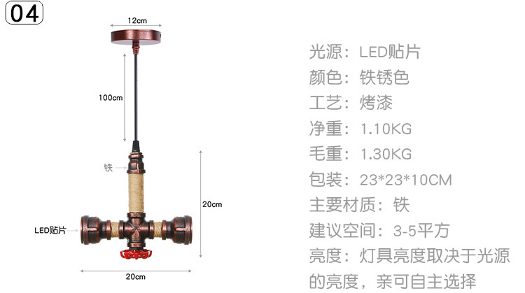 03 参数2-适合多个款式4