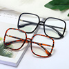 Glasses suitable for men and women, trend fashionable sunglasses