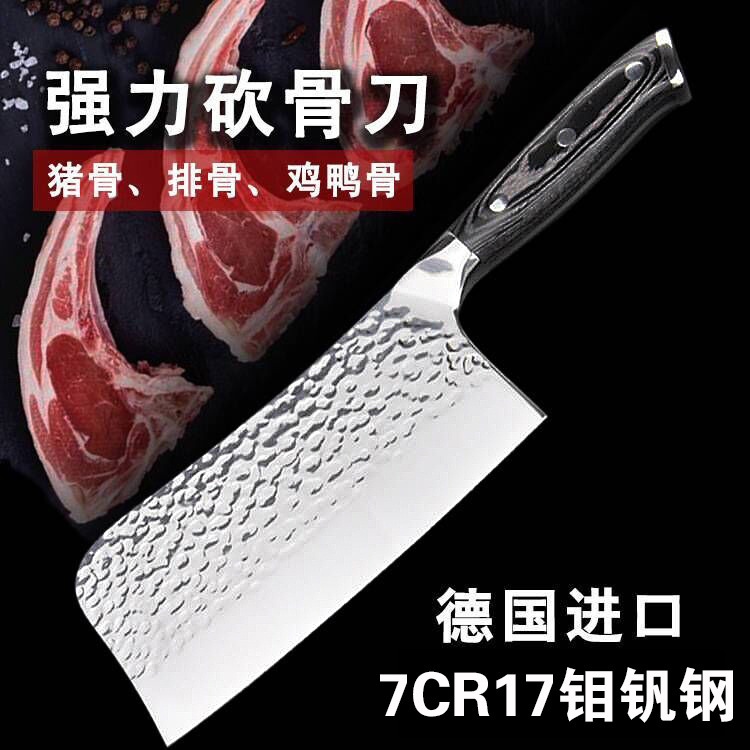 江不锈钢刀具  7cr17mov材质手工锻打家用菜刀 砍骨刀切片刀厨刀|ru