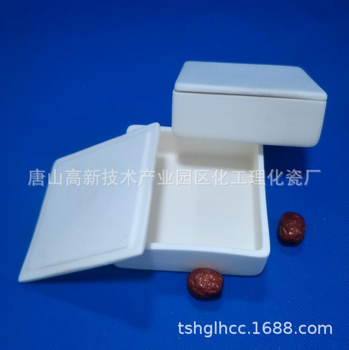 刚玉舟氧化铝方舟 管式炉实验室配件 80*40*17mm 不带盖