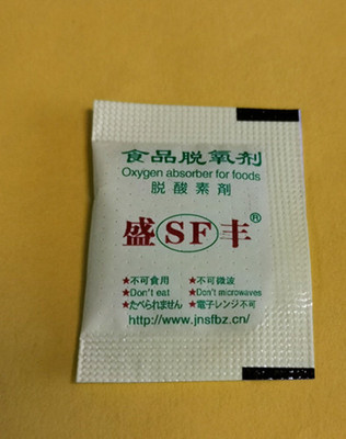 [SHENGFENG] 50 Type Deoxidizer biscuit Jujube food Preservatives Roasting nut Moon Cake Small bag Desiccant