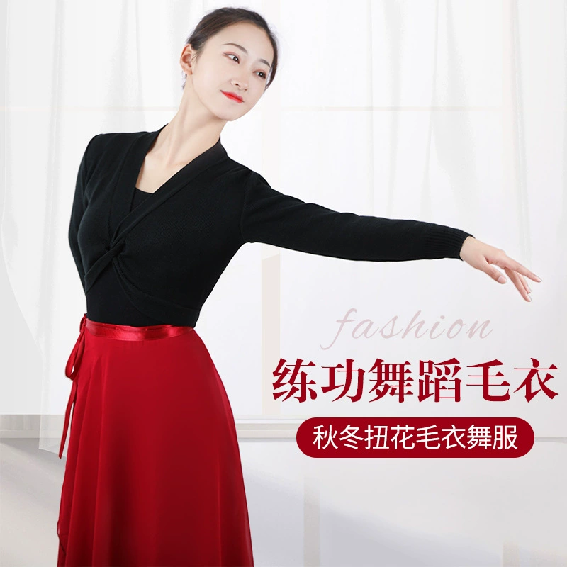 Женский экзамен по искусству для взрослых, осенне-зимний танцевальный свитер с длинными рукавами, Одежда для танцев, тренировочная одежда, теплая шаль с длинными рукавами и витым цветком