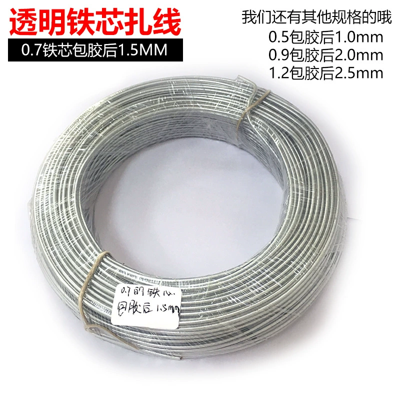 0,7 Железный сердечник вязальных проволок прозрачным пластиковым покрытием тонкой железной проволоки вязальных проволок оцинкованной железной проволоки пластиковым покрытием ремешок 1,5