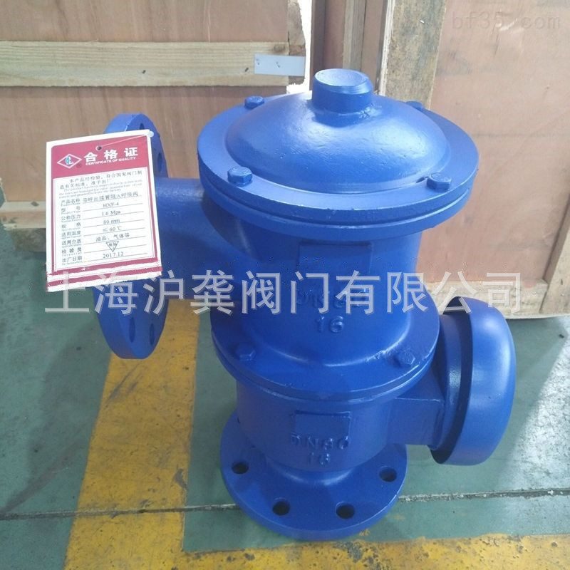 HXF-4碳钢阻火呼吸阀带呼出接管阻火呼吸阀DN125 150 200 250 300